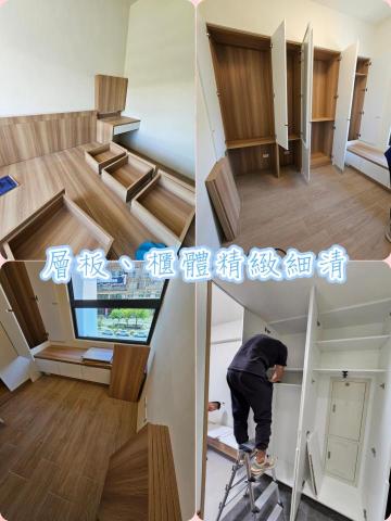 好眠職人清潔行 - 
