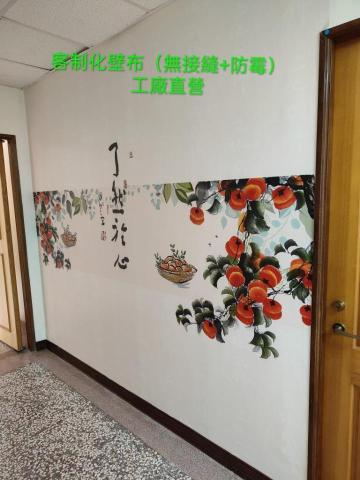 真敢拼（惠成）裝修工程 - 