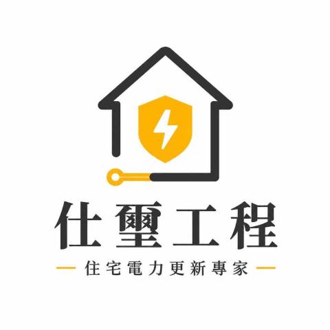 提供弱電箱裝飾服務的專家仕璽工程