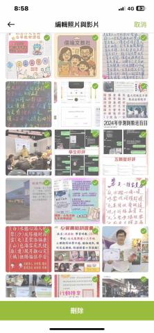 社會家教推薦小馬老師