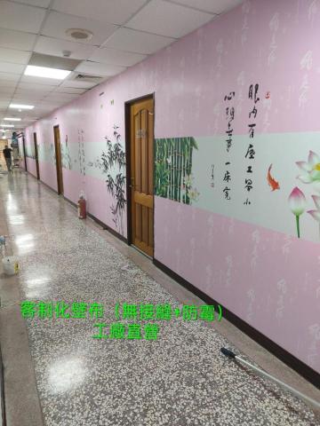 真敢拼（惠成）裝修工程 - 客制化壁布