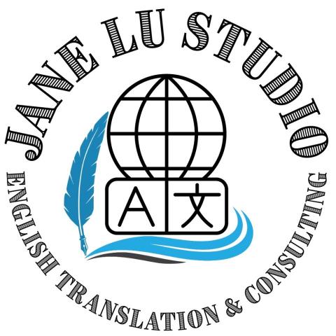 呂宜臻