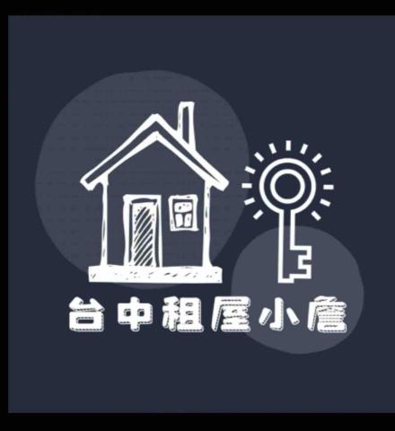 租屋小詹