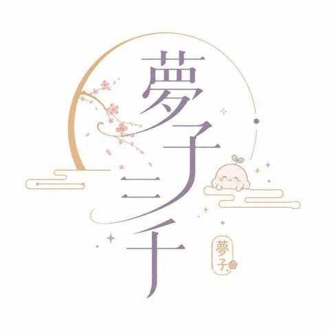 提供mercari帳號服務的專家夢子三千