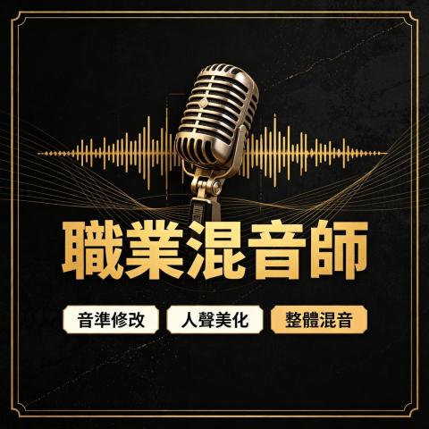 彭偉均