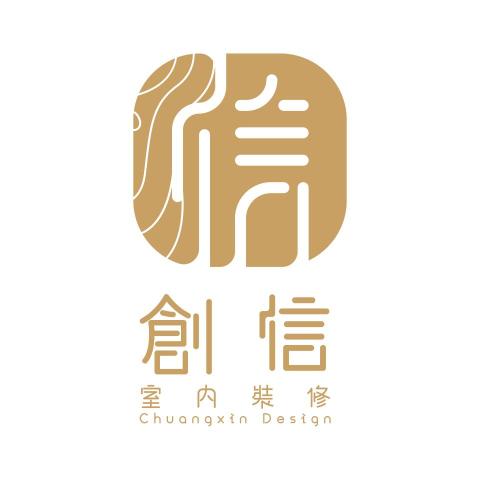 暖暖區櫥櫃門片廠商推薦創信室內裝修設計有限公司