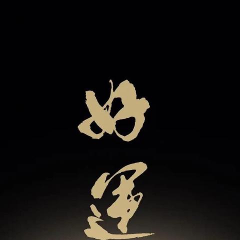 Pan寯