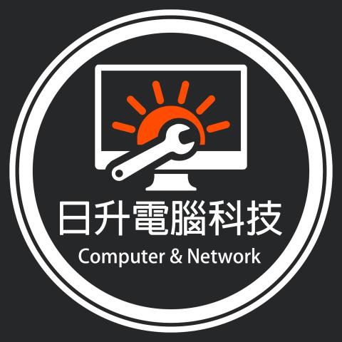 新竹市會議系統廠商推薦日升電腦科技