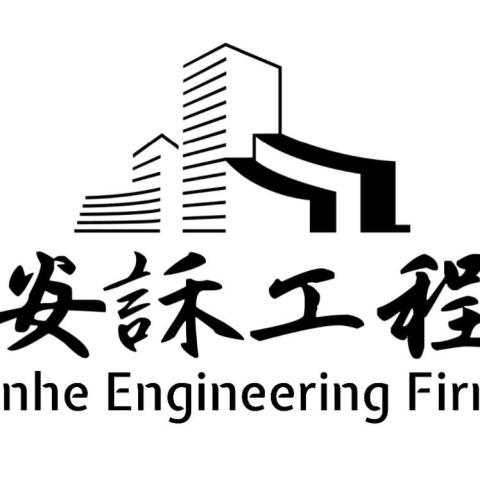南化感應式水龍頭安裝專家推薦安訸工程