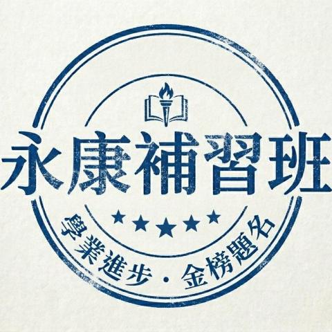 提供康橋英文家教服務的專家Johnson考康橋家教專業團隊