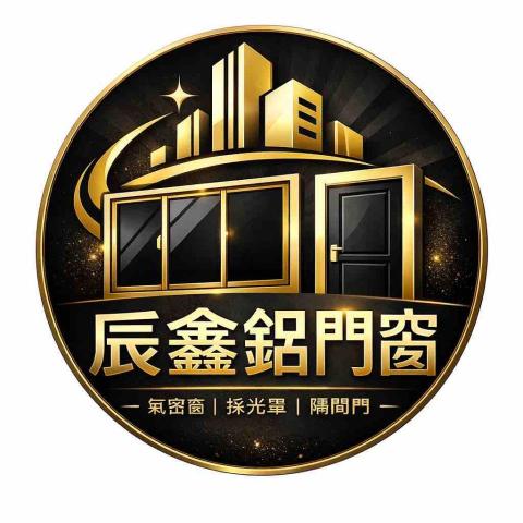 呂郁鑫