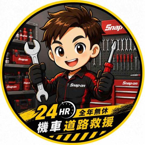 提供機車服務的專家職人機車托運道路救援