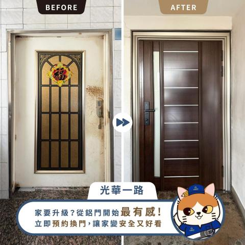禾鑫鋁業 - 隔音門工程（施工前後）