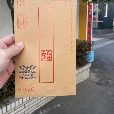 屏東屋頂排水公司推薦高雄市岡山區 良發工程行 戴老闆