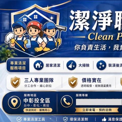 黃靖雯