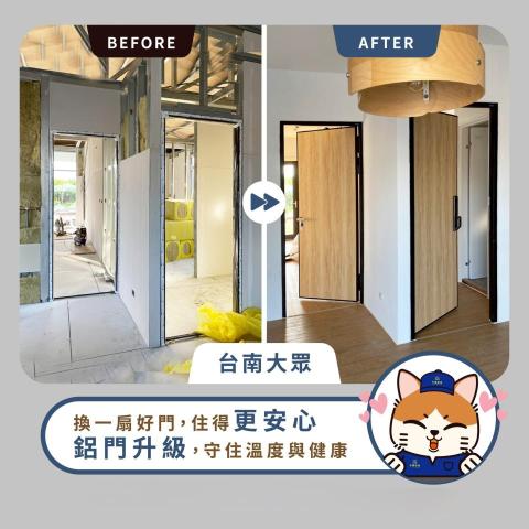 禾鑫鋁業 - 