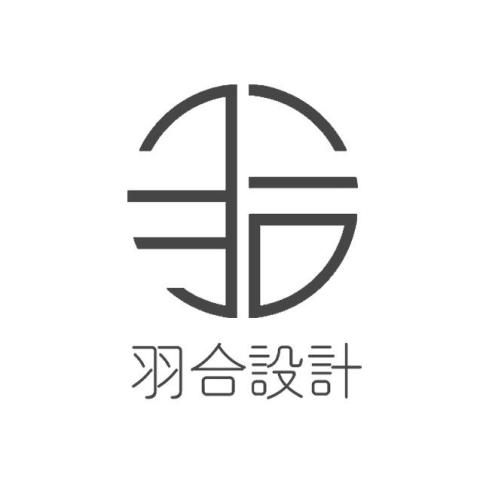 羽合設計