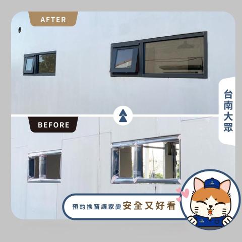 禾鑫鋁業 - 