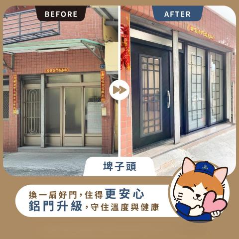 禾鑫鋁業 - 