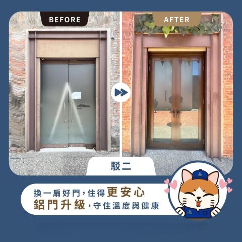 禾鑫鋁業 - 隔音門工程 [施工前後]