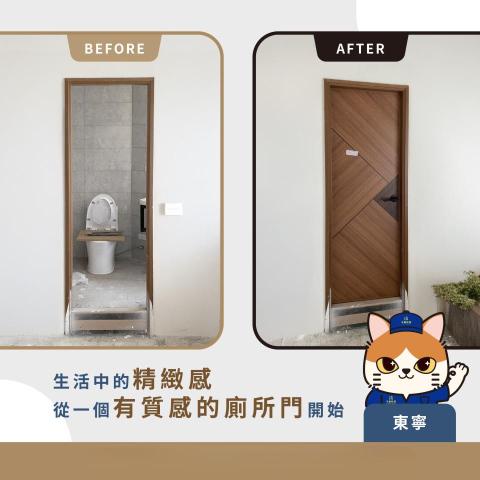 禾鑫鋁業 - 