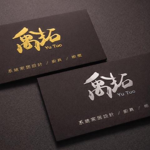 新屋施工圖代繪推薦禹拓系統櫃