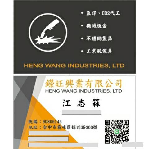 江志箖