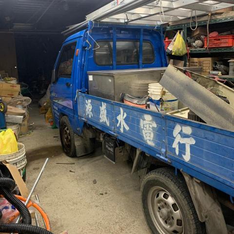 源盛水電行