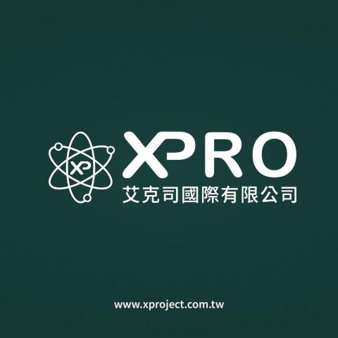 艾克司國際有限公司