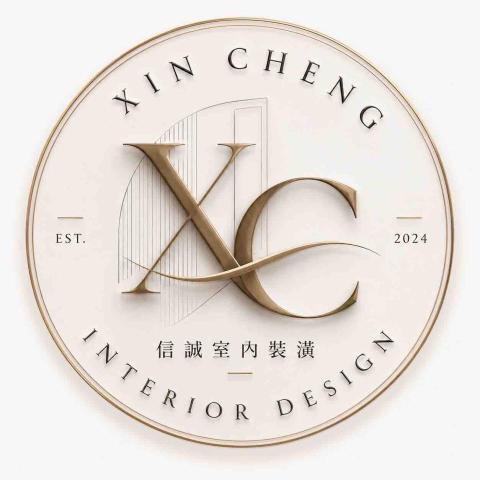 提供新竹統包ptt服務的專家XINCHENG室內裝潢設計