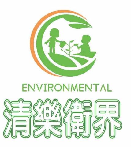 提供家裡有跳蚤怎麼辦服務的專家清樂衛界環境科技有限公司