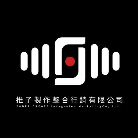 屏東釣魚老師推薦推子製作整合行銷有限公司