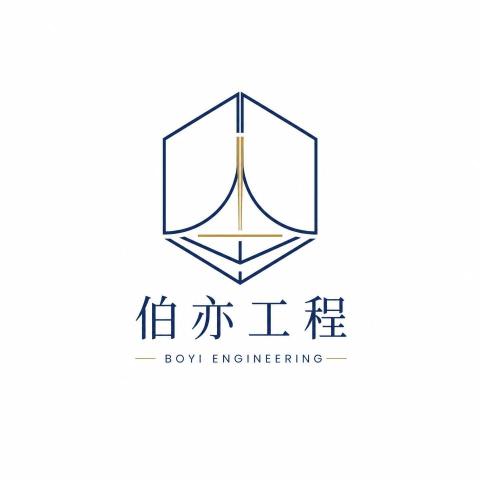 提供低壓灌注工法服務的專家伯亦工程有限公司