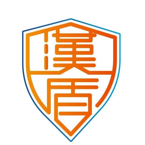 漢盾安全管理顧問