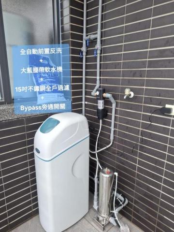 無憂淨水 專業淨水規劃 - 全戶淨軟水+前置反洗