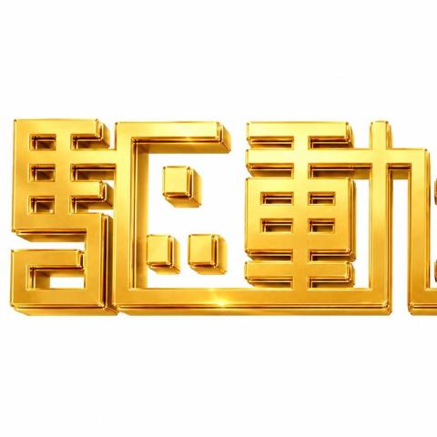提供24服務的專家驅動城市網站設計行銷