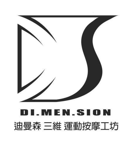 提供cpt ptt服務的專家迪曼森三維體態工坊