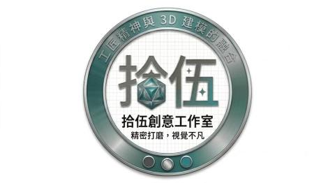提供木桌打磨服務的專家拾伍創意工作室