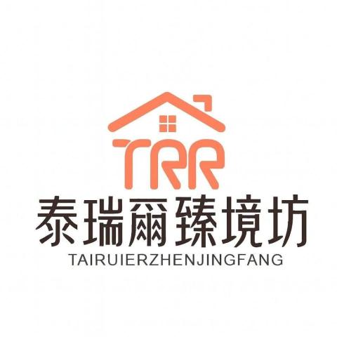 北埔社區清潔公司推薦泰瑞爾臻境坊