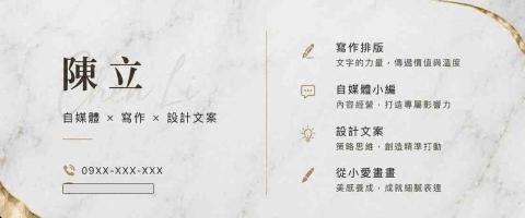 Logo名片｜吉祥物｜媒體｜文章
