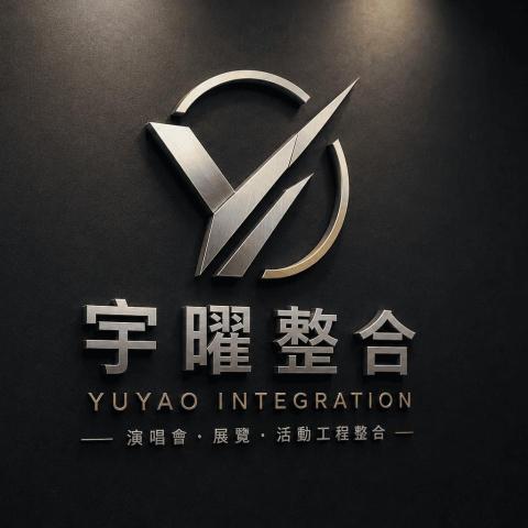 提供truss牌樓服務的專家宇曜整合