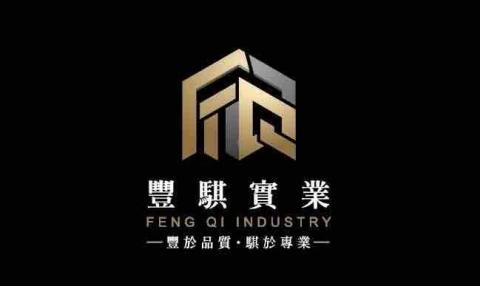 彰化屋瓦修繕師傅推薦豐騏實業