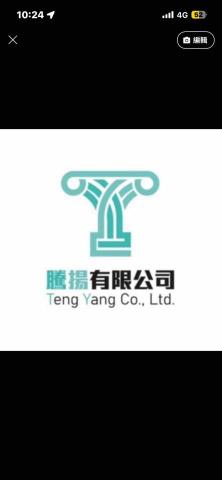騰揚裝璜