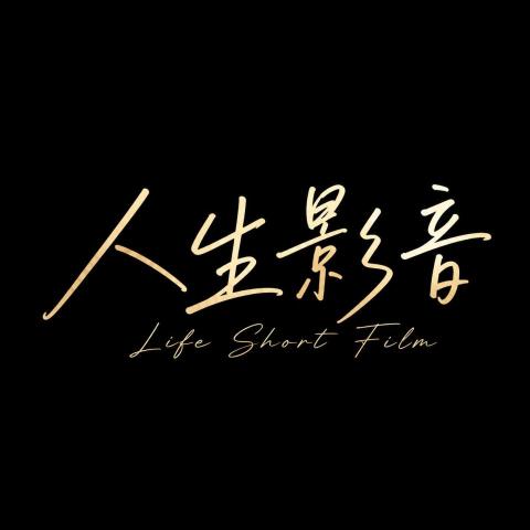 提供dji剪輯服務的專家人生影音