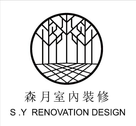森月室內裝修