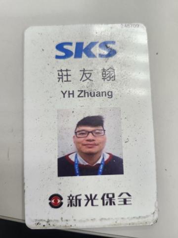 台北物業管理公司推薦新光保全莊友翰