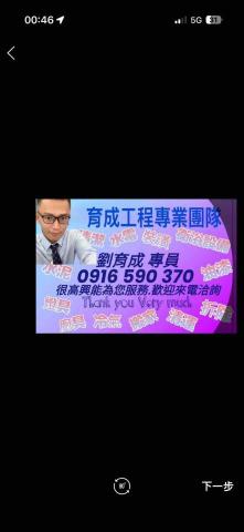 ##region####pro_name##推薦恩典工程行、台南