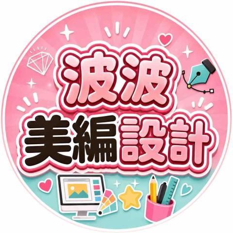提供成人用品服務的專家abobo777