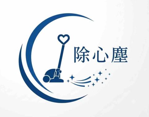 台南織物清潔公司推薦除心塵｜過敏防護與深層除蟎專家