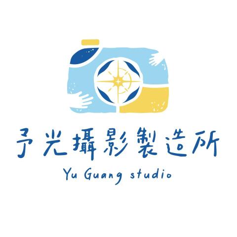 提供修圖服務的專家予光攝影製造所